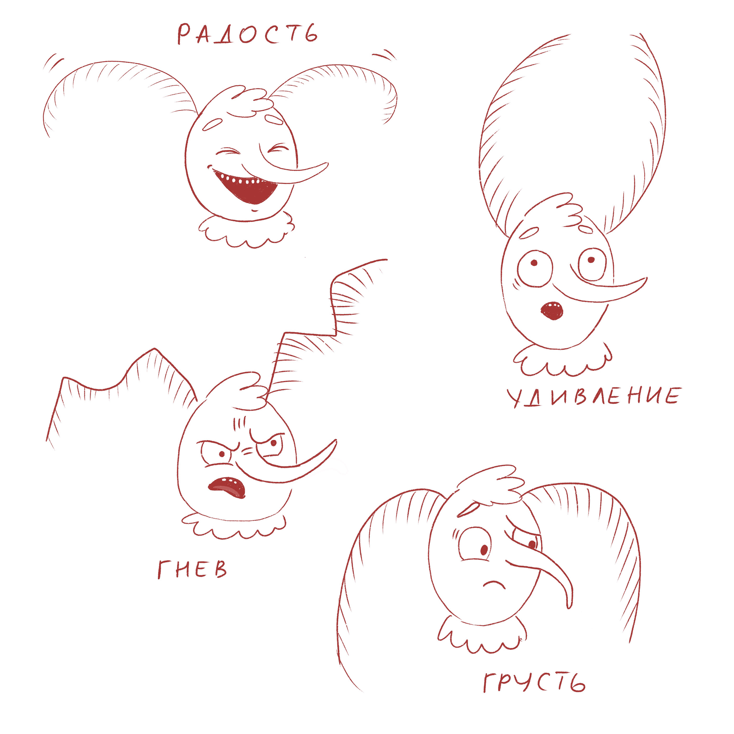 Character design — Изображение №25 — Иллюстрация на Dprofile