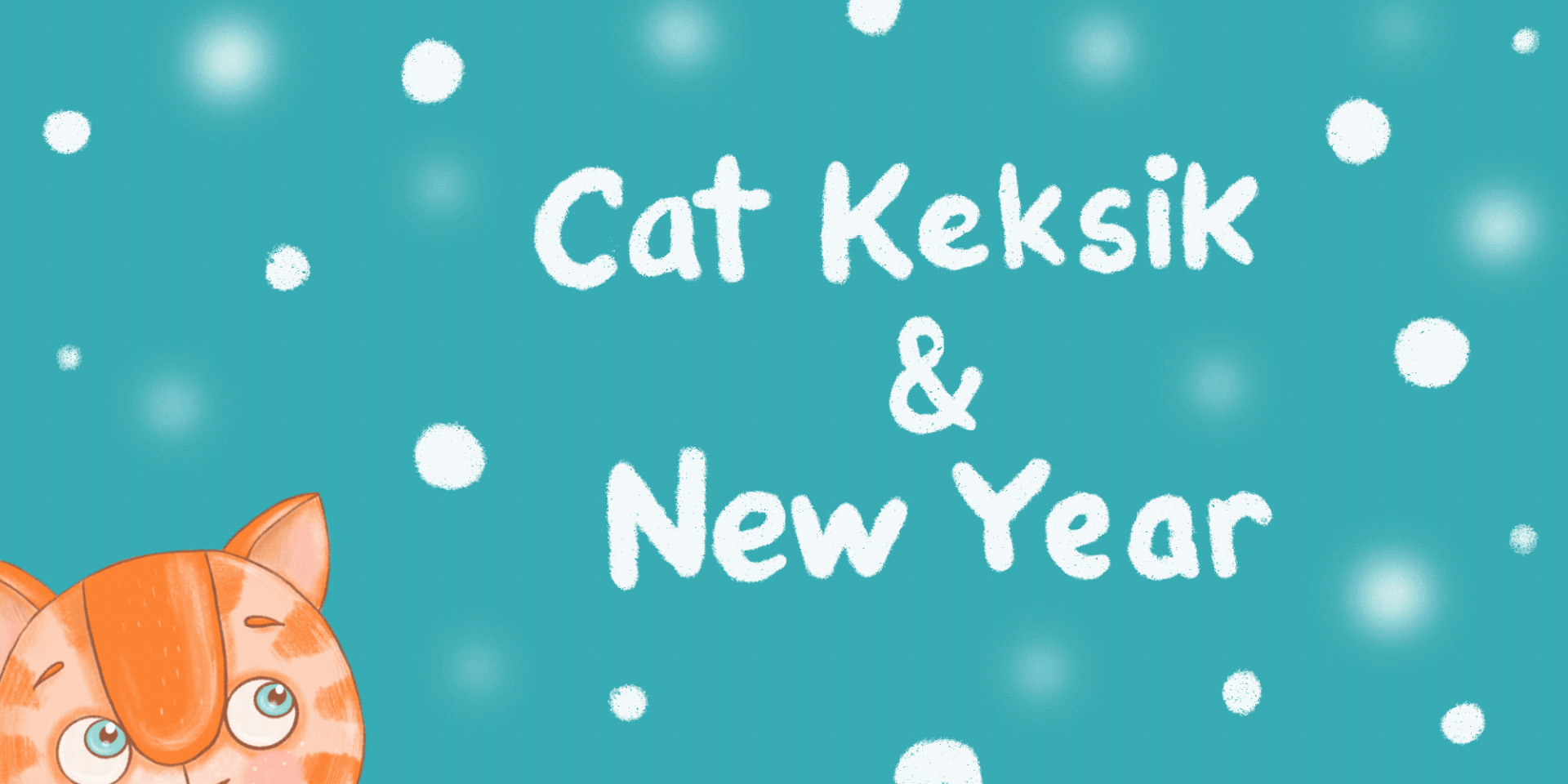 Cat Keksik & New Year — Изображение №1 — Иллюстрация на Dprofile
