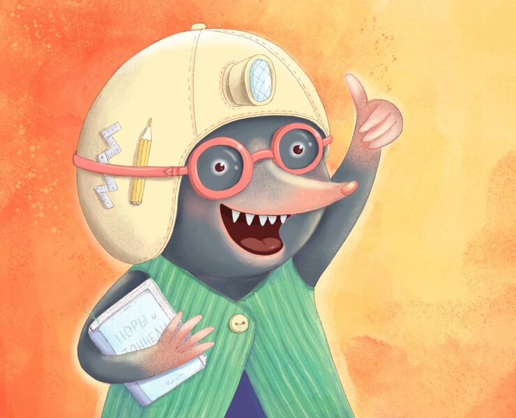 How Shushunya went for apples. Children's book — Иллюстрация на Dprofile