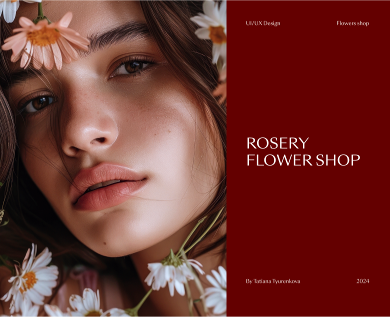Flowers shop ROSERY — Интерфейсы на Dprofile