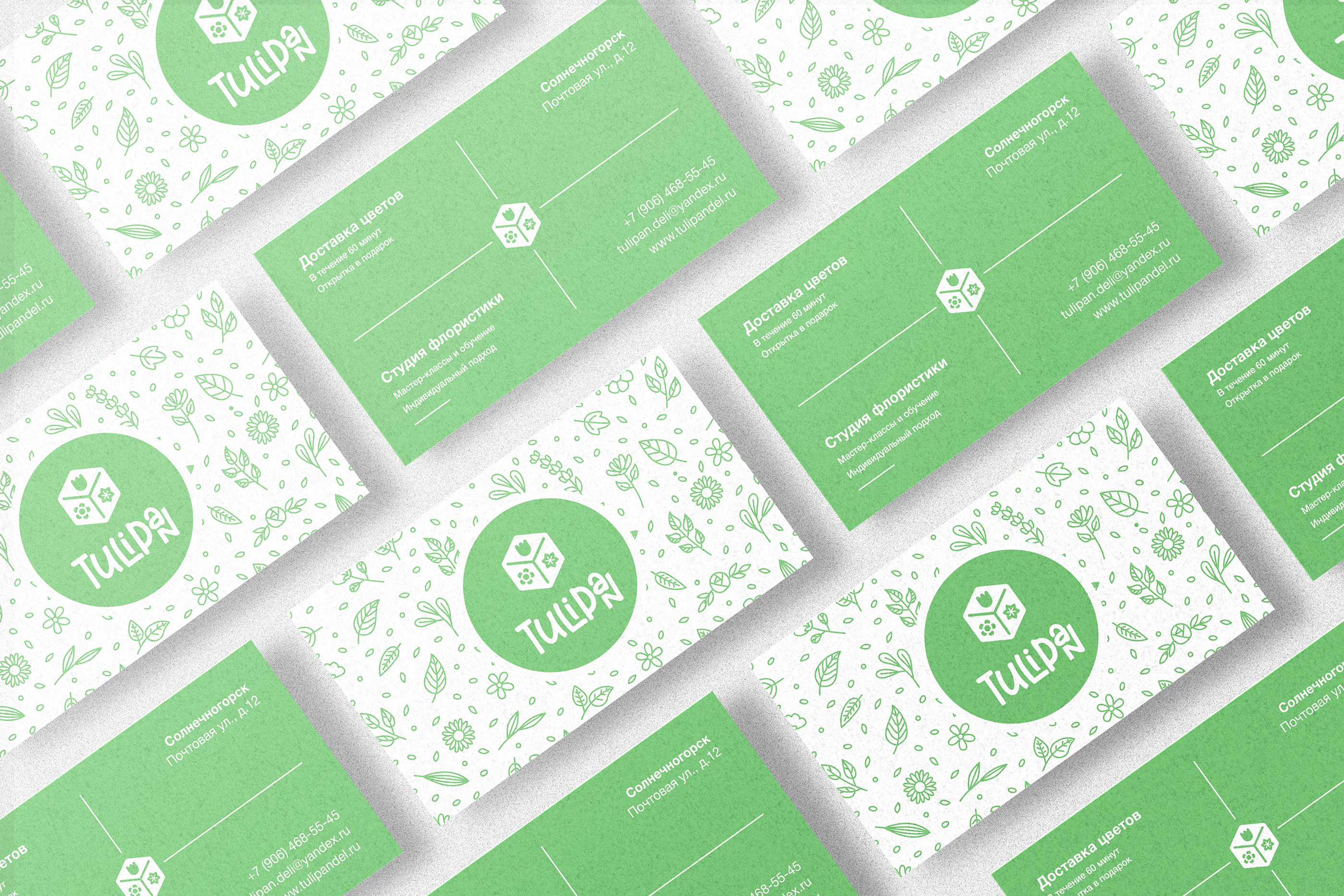 BRANDING / FLOWER'S DELIVERY — Изображение №6 — Брендинг на Dprofile