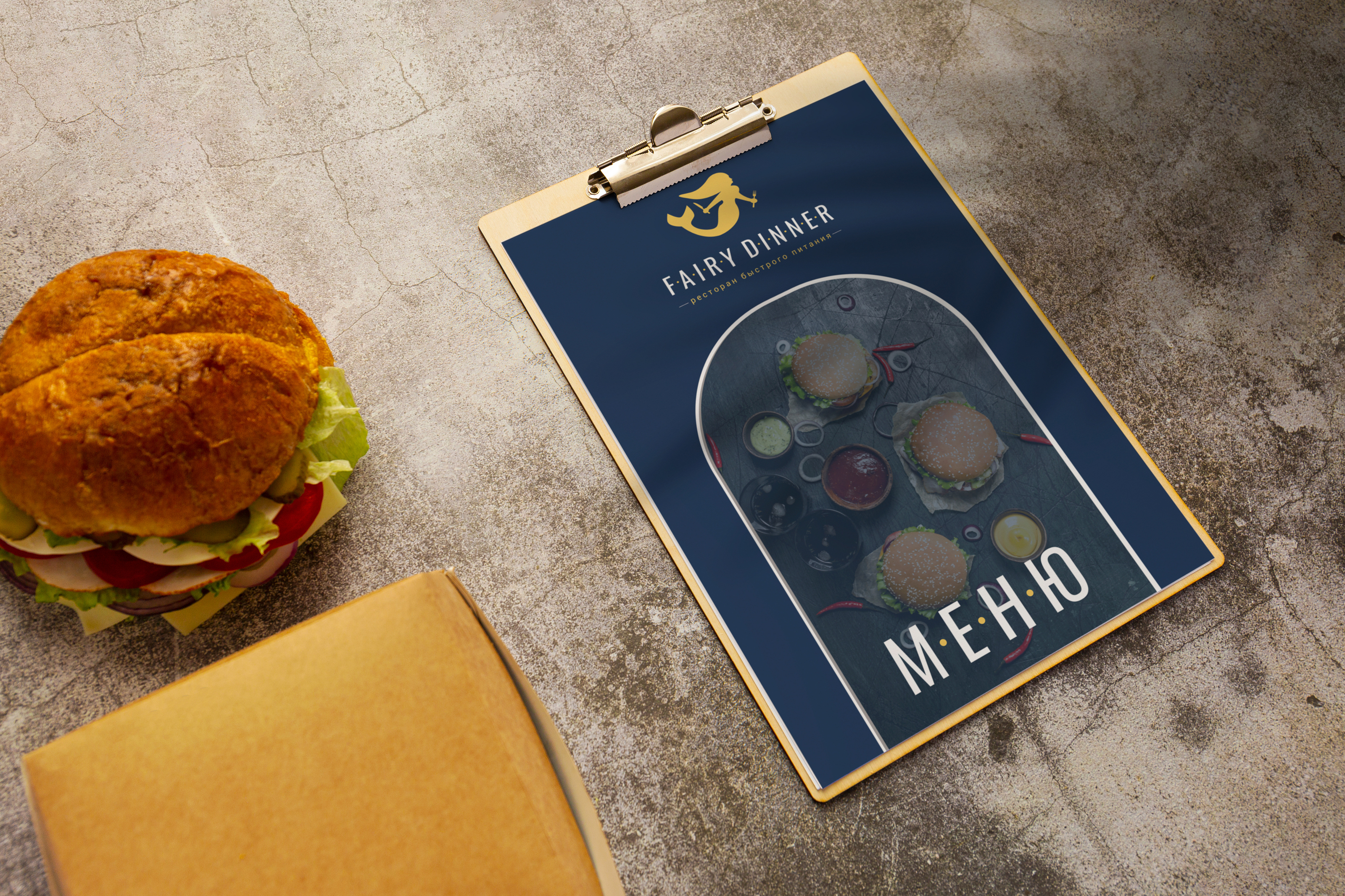 BRANDING IDENTITY / FAST FOOD — Изображение №10 — Брендинг на Dprofile