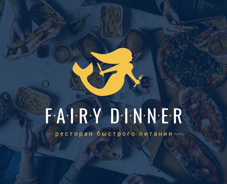 BRANDING IDENTITY / FAST FOOD — Брендинг на Dprofile