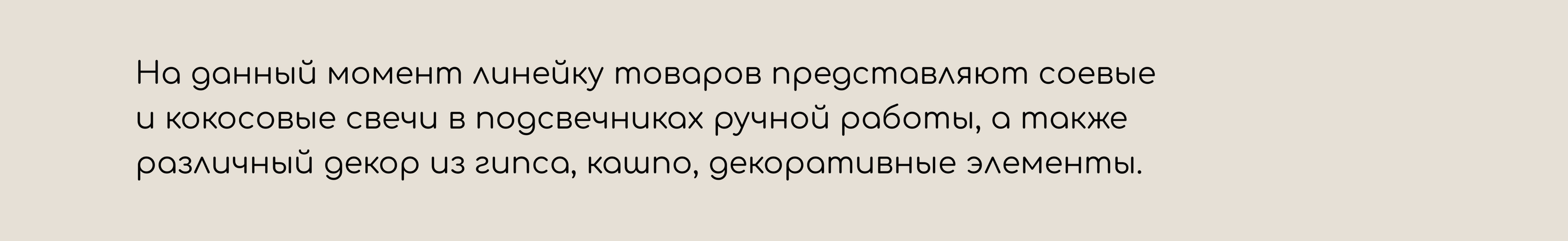 CANDLETHNIC | Brand Identity — Изображение №24 — Брендинг на Dprofile