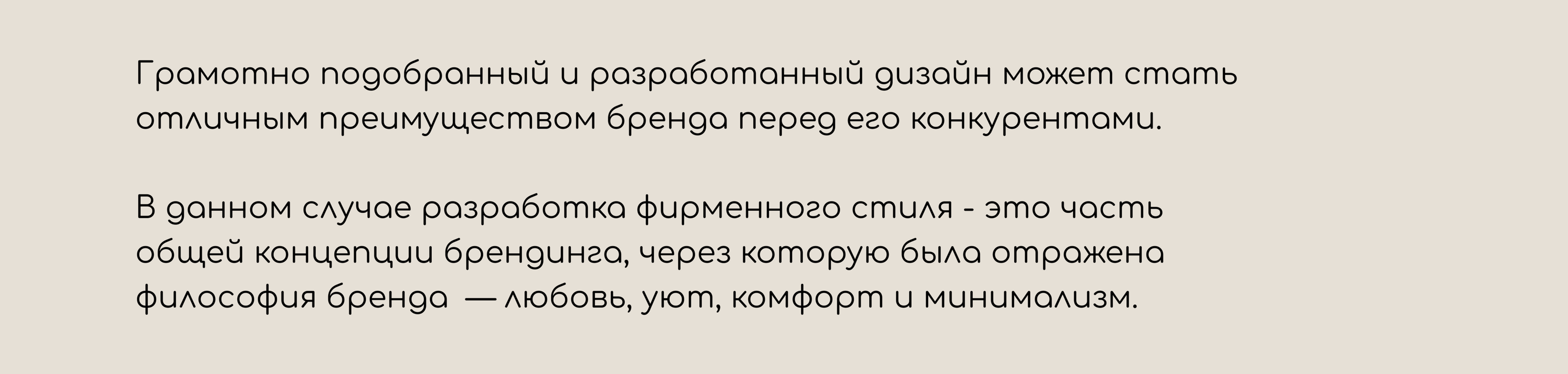 CANDLETHNIC | Brand Identity — Изображение №30 — Брендинг на Dprofile