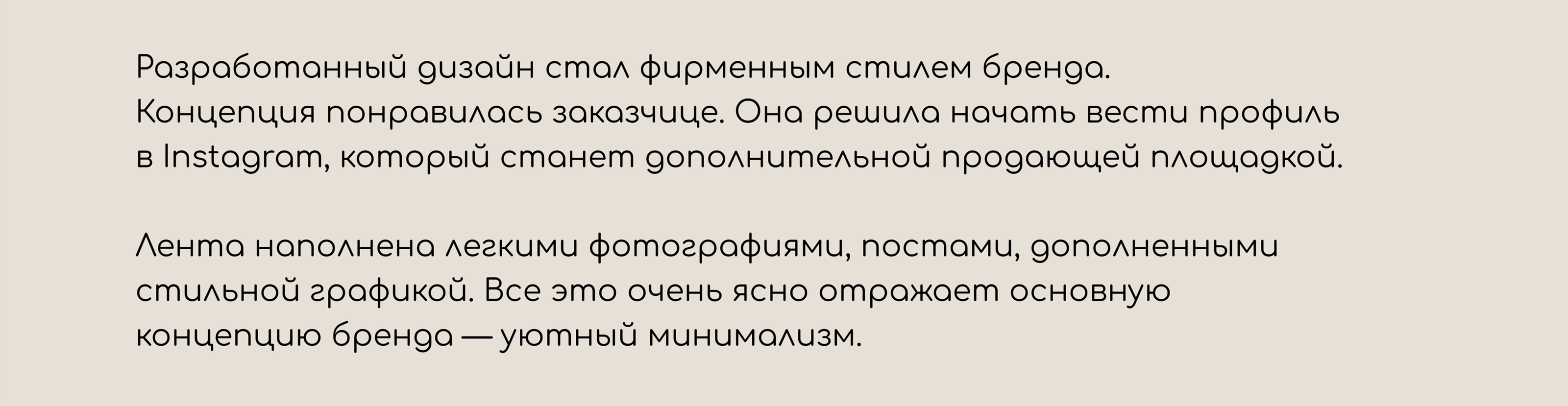 CANDLETHNIC | Brand Identity — Изображение №27 — Брендинг на Dprofile