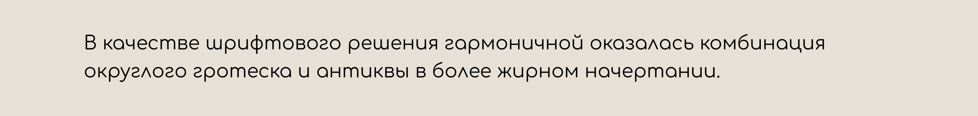 CANDLETHNIC | Brand Identity — Изображение №17 — Брендинг на Dprofile