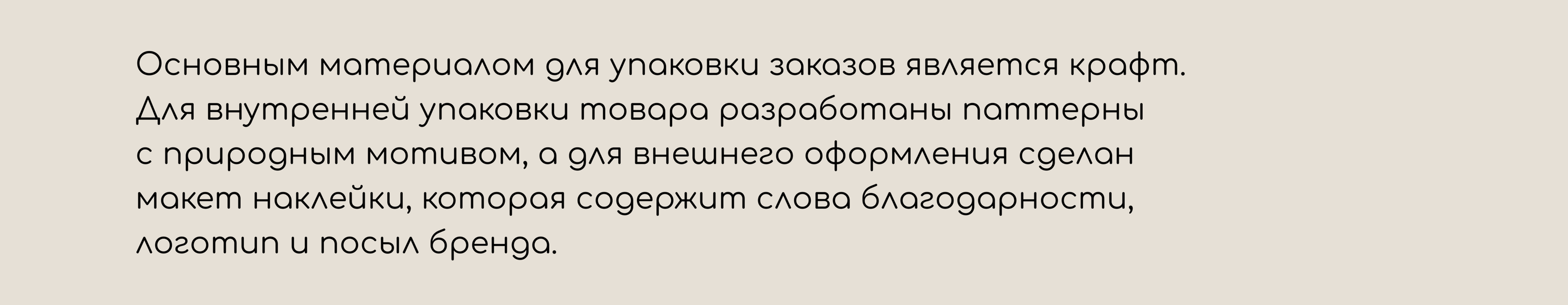 CANDLETHNIC | Brand Identity — Изображение №14 — Брендинг на Dprofile