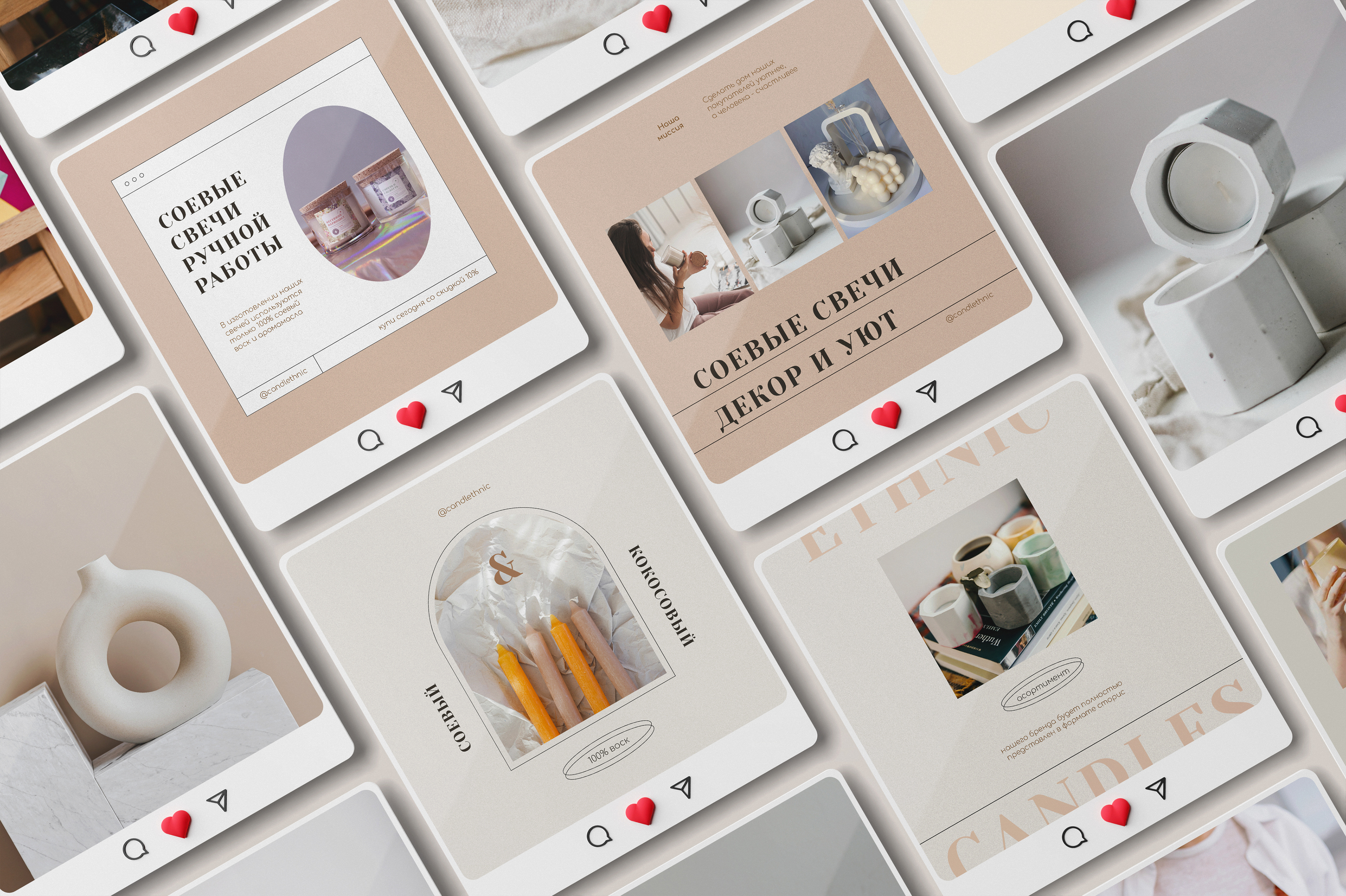 CANDLETHNIC | Brand Identity — Изображение №26 — Брендинг на Dprofile