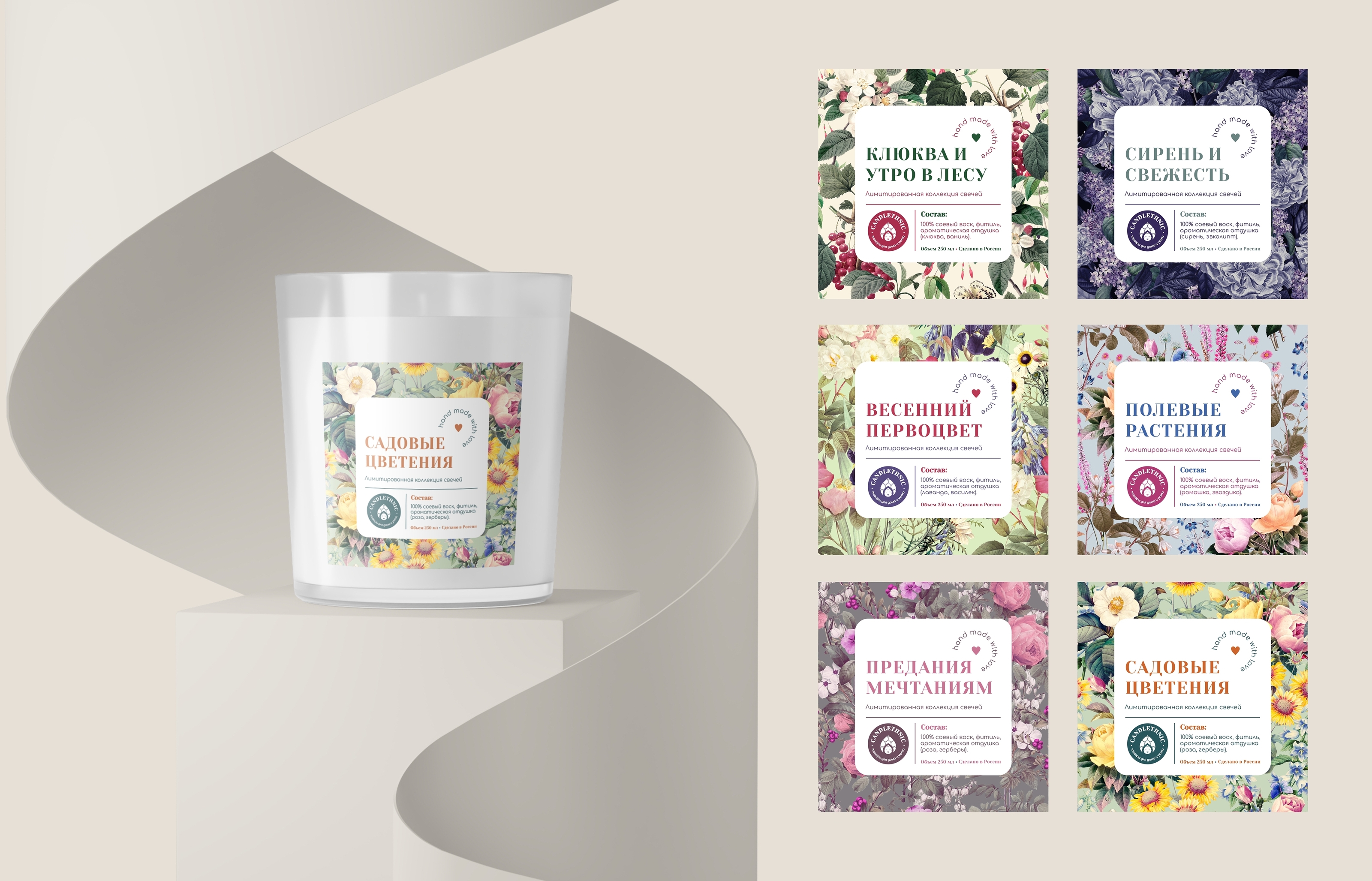 CANDLETHNIC | Brand Identity — Изображение №23 — Брендинг на Dprofile