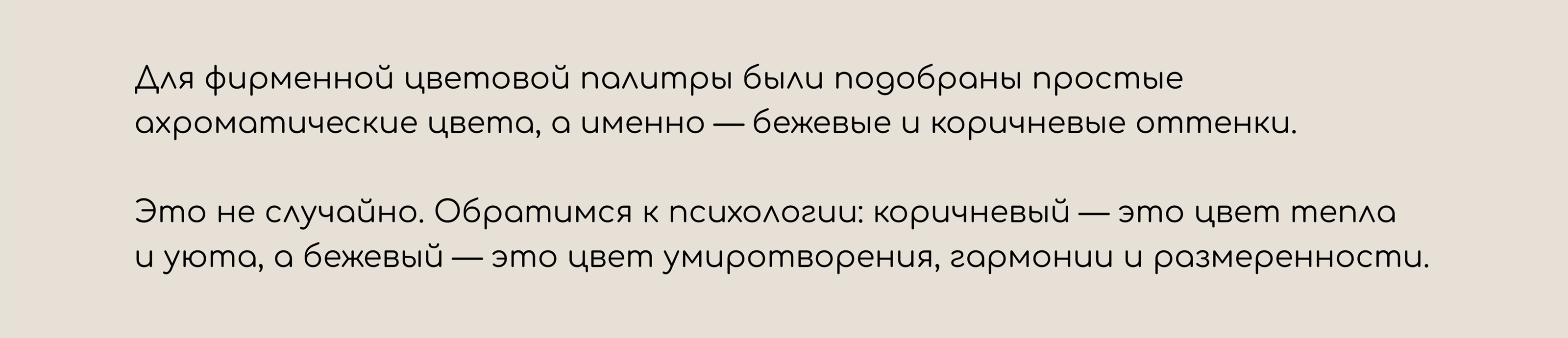 CANDLETHNIC | Brand Identity — Изображение №20 — Брендинг на Dprofile