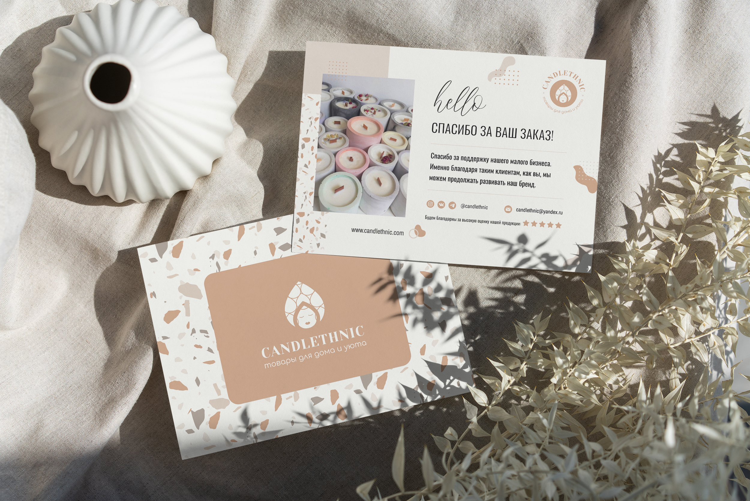 CANDLETHNIC | Brand Identity — Изображение №6 — Брендинг на Dprofile