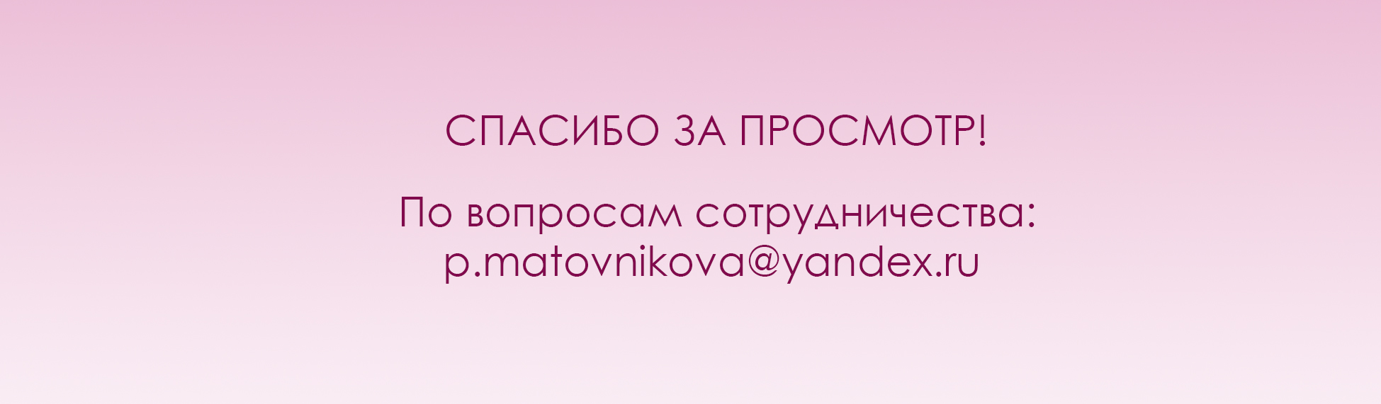 Персонаж для рекламы бренда цветов — Изображение №7 — Иллюстрация на Dprofile