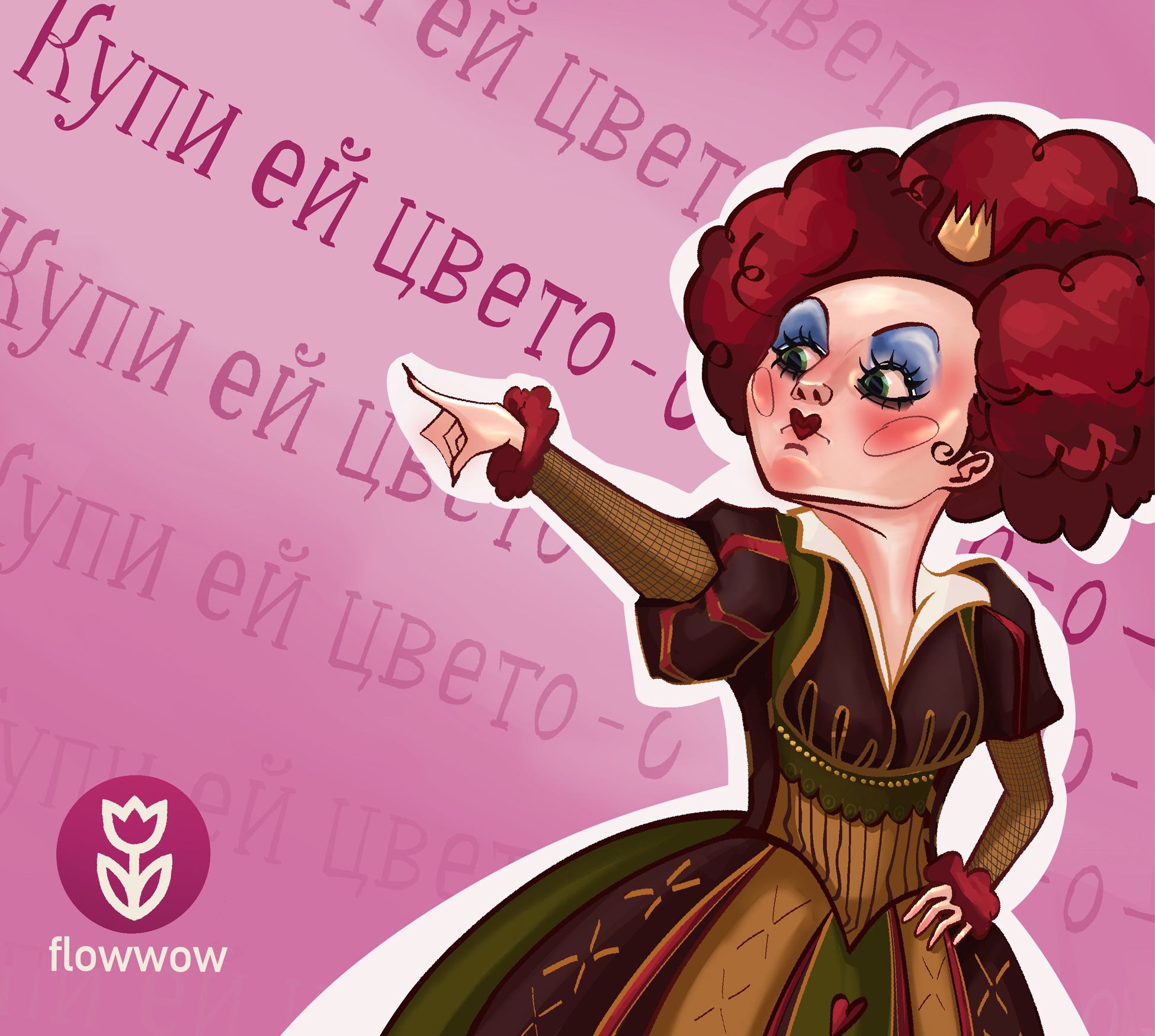 Персонаж для рекламы бренда цветов — Изображение №3 — Иллюстрация на Dprofile