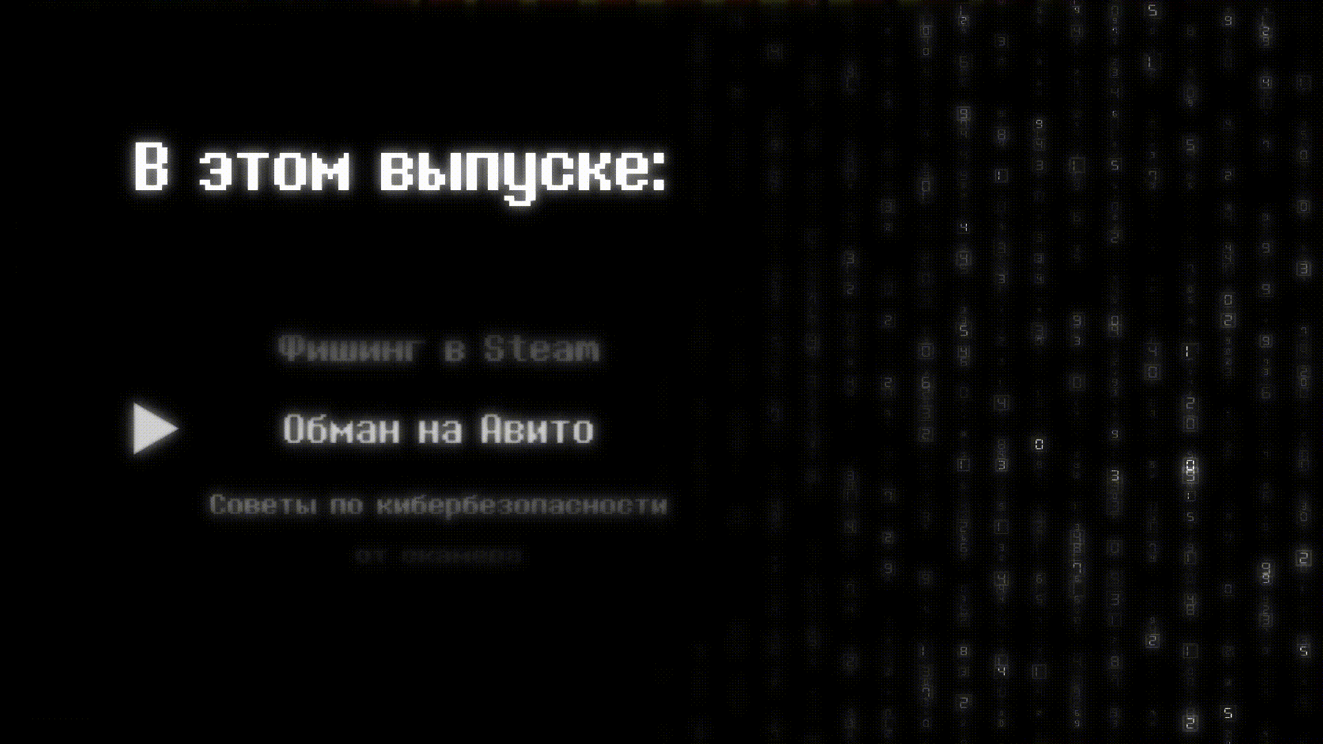 Бродкаст для ютуб канала NN — Изображение №6 — Графика, Анимация на Dprofile