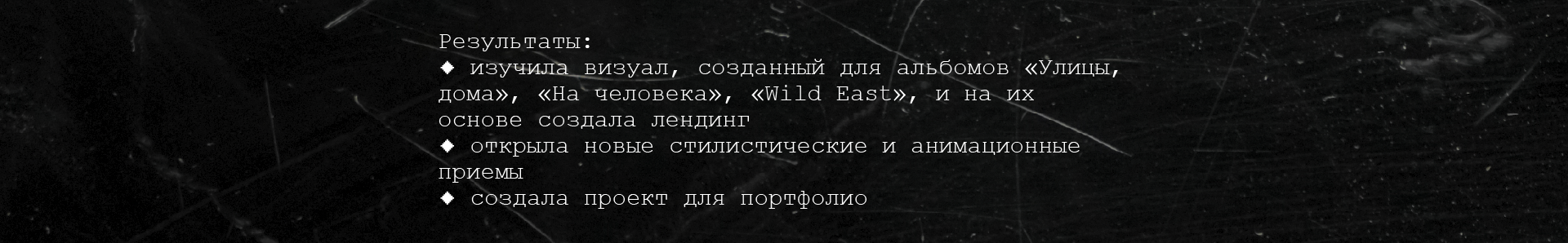 Анимированный лендинг Saluki — Изображение №5 — Графика, Анимация на Dprofile