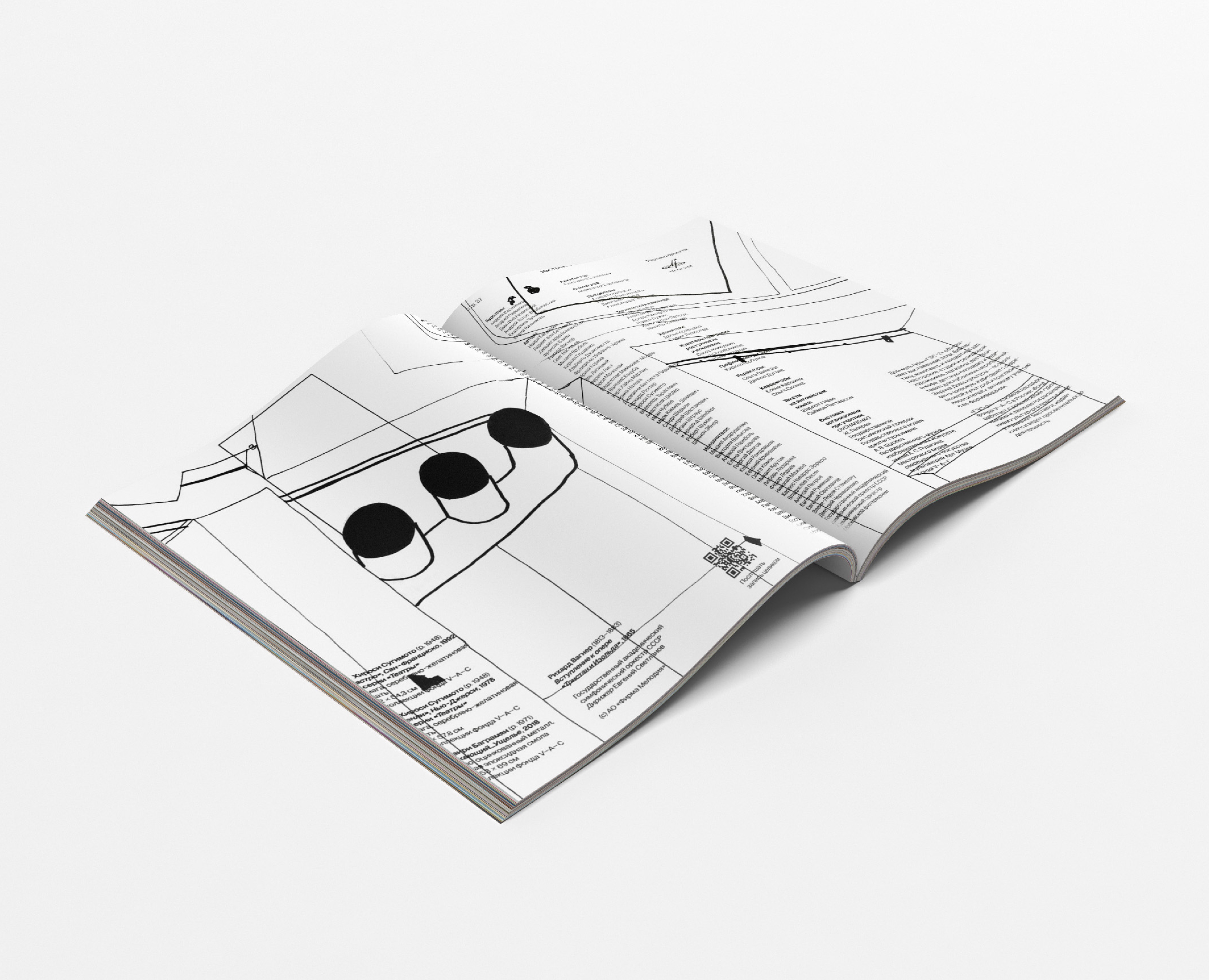 Буклет ГЭС-2/иллюстрации — Иллюстрация, Графика на Dprofile