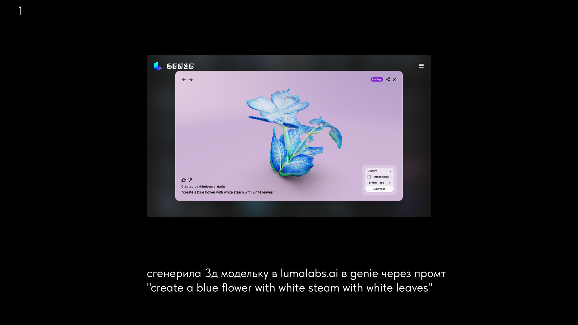 Об импульсивных решениях — Изображение №2 — Иллюстрация, Графика на Dprofile