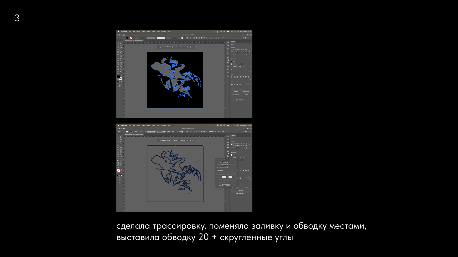 Об импульсивных решениях — Изображение №4 — Иллюстрация, Графика на Dprofile
