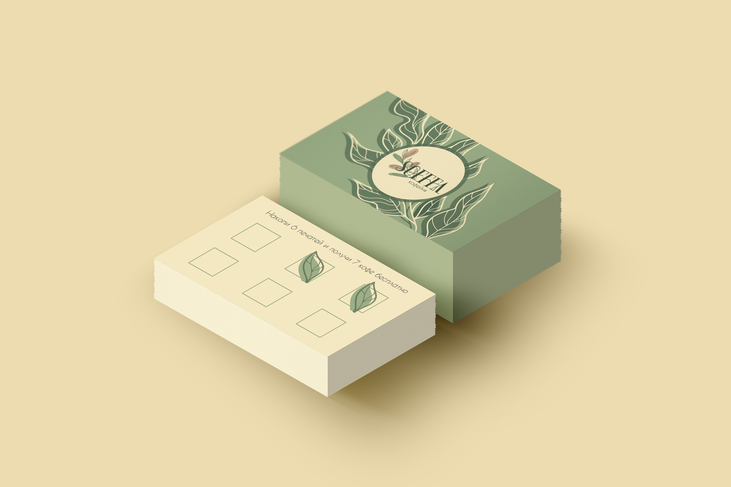 Кофейня SOFFFA — Изображение №5 — Брендинг, Графика на Dprofile