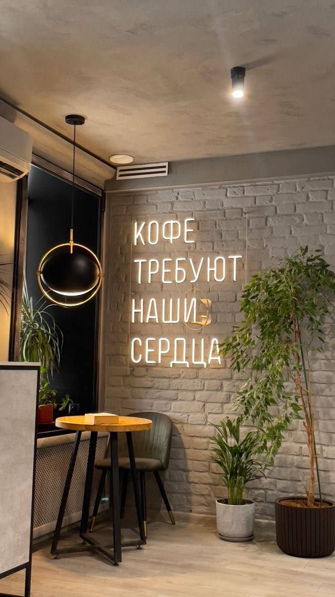 Кофейня SOFFFA — Изображение №14 — Брендинг, Графика на Dprofile