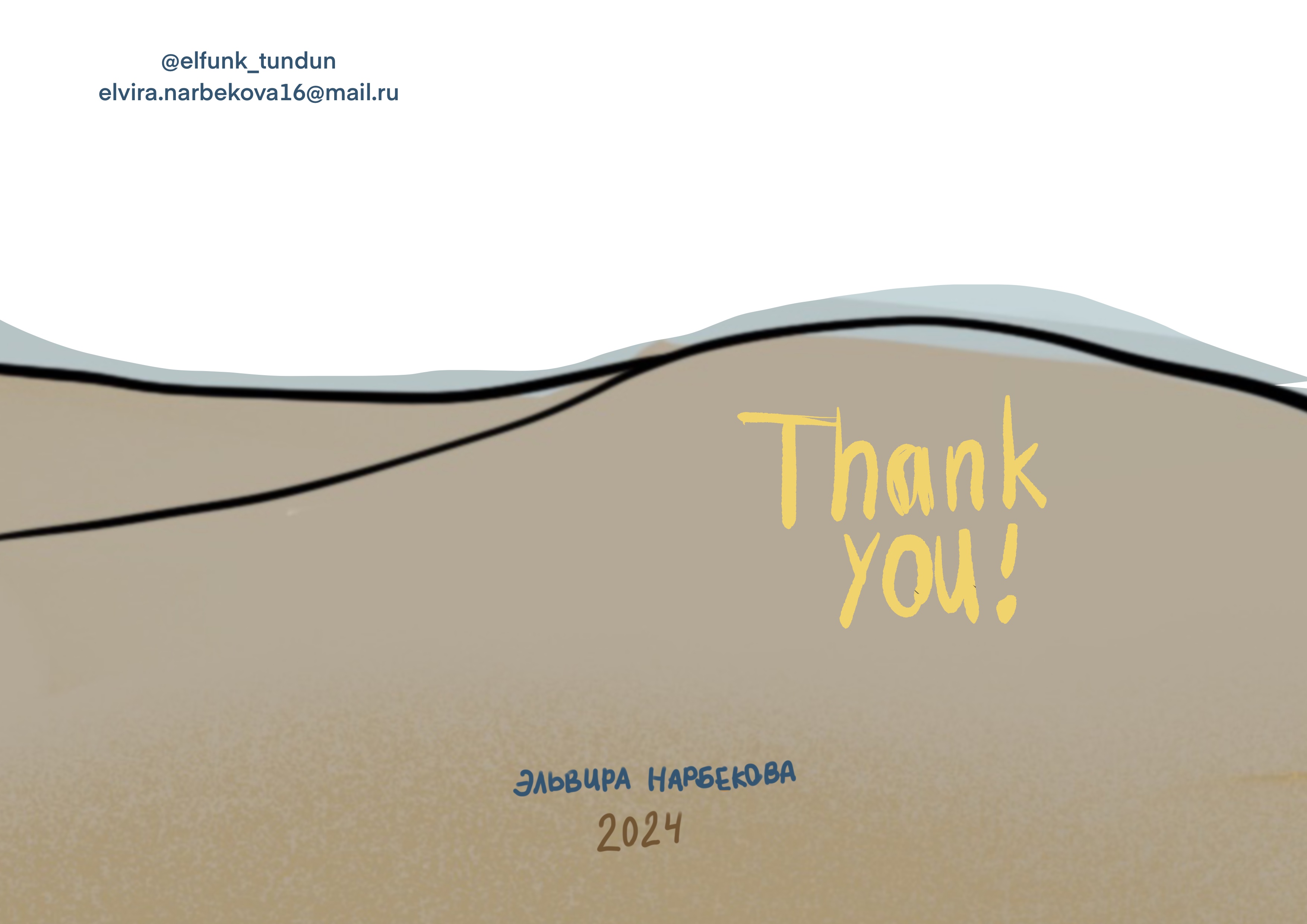 Реклама воды «Нарзан» — Изображение №6 — Брендинг, Иллюстрация на Dprofile