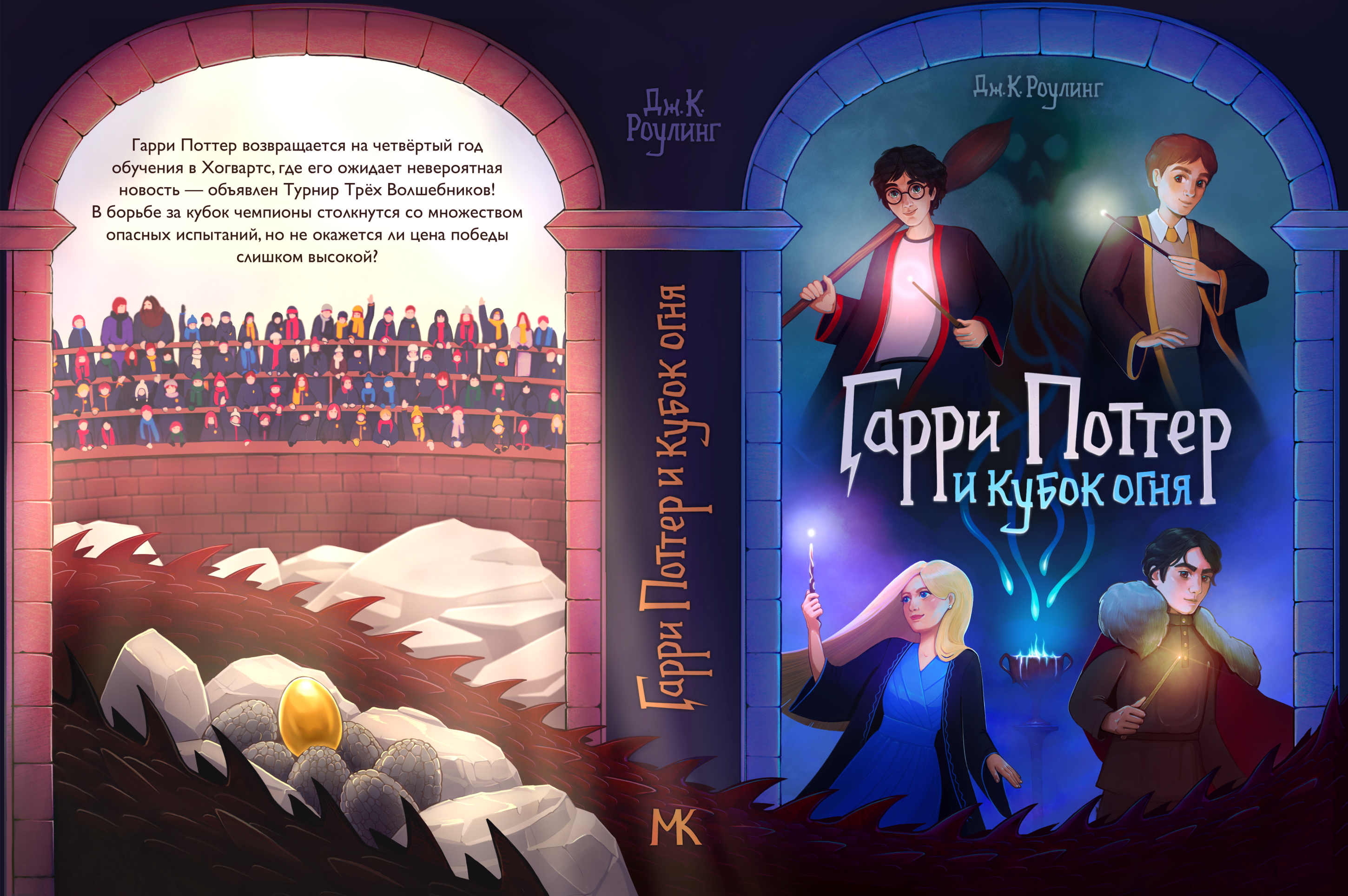 Обложки книг жанра young adult — Изображение №3 — Иллюстрация, Графика на Dprofile