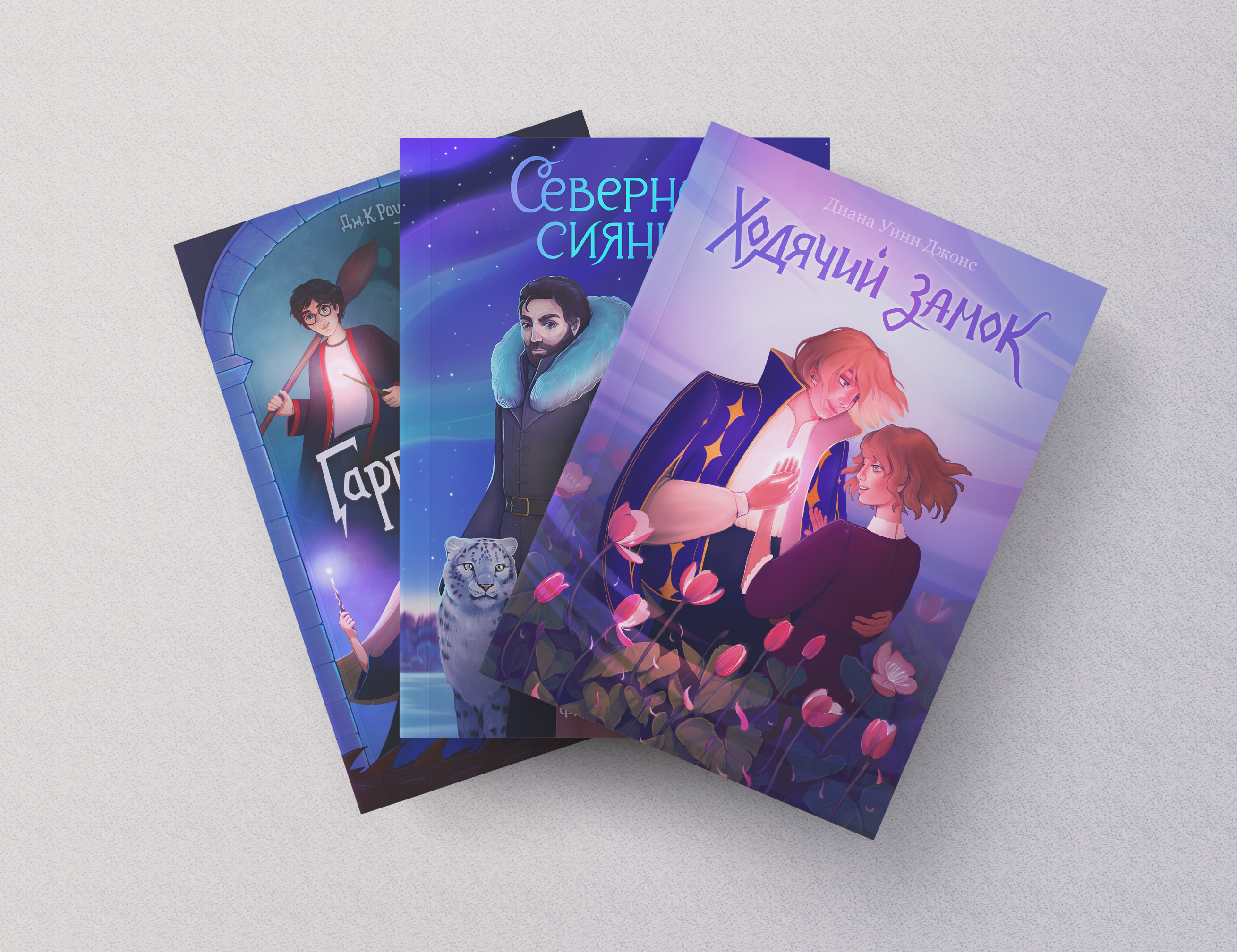Обложки книг жанра young adult — Изображение №1 — Иллюстрация, Графика на Dprofile