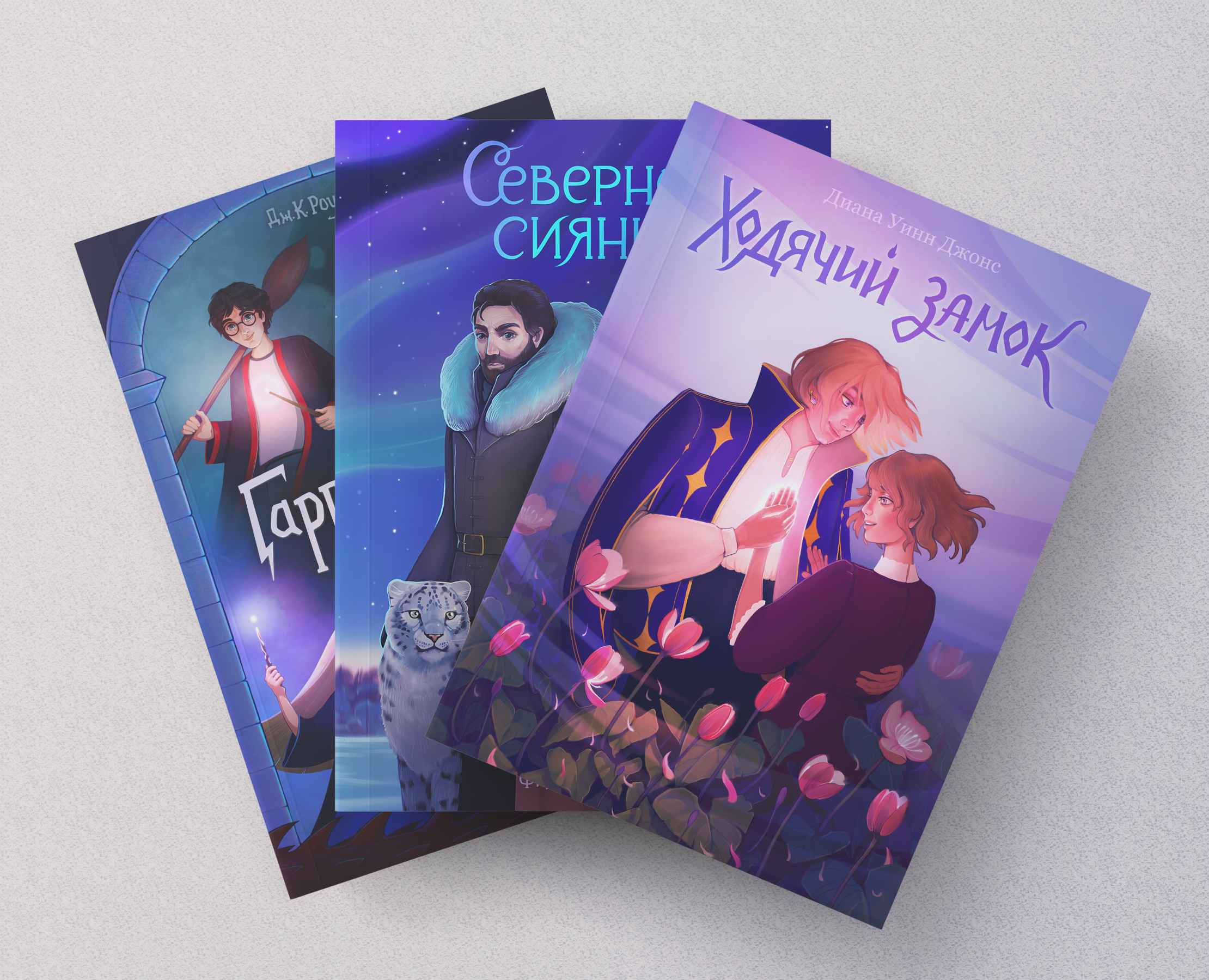 Обложки книг жанра young adult — Иллюстрация, Графика на Dprofile