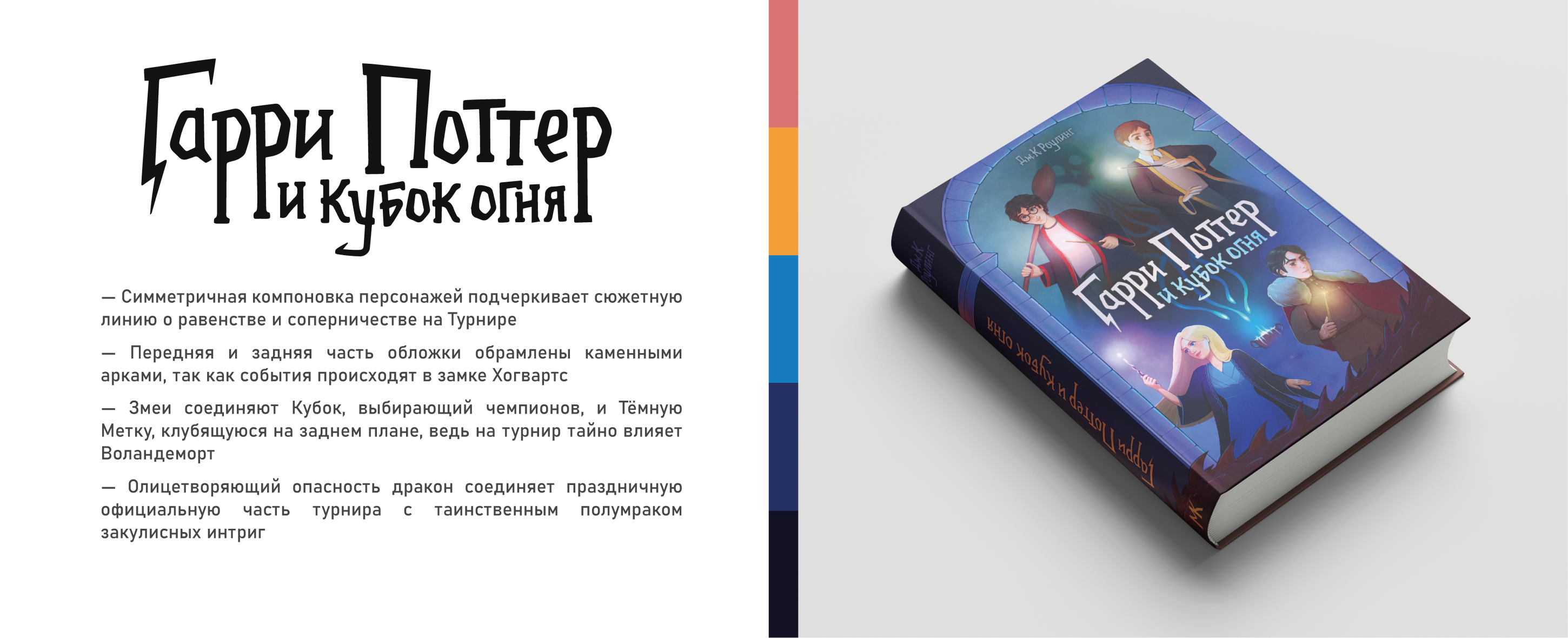 Обложки книг жанра young adult — Изображение №2 — Иллюстрация, Графика на Dprofile