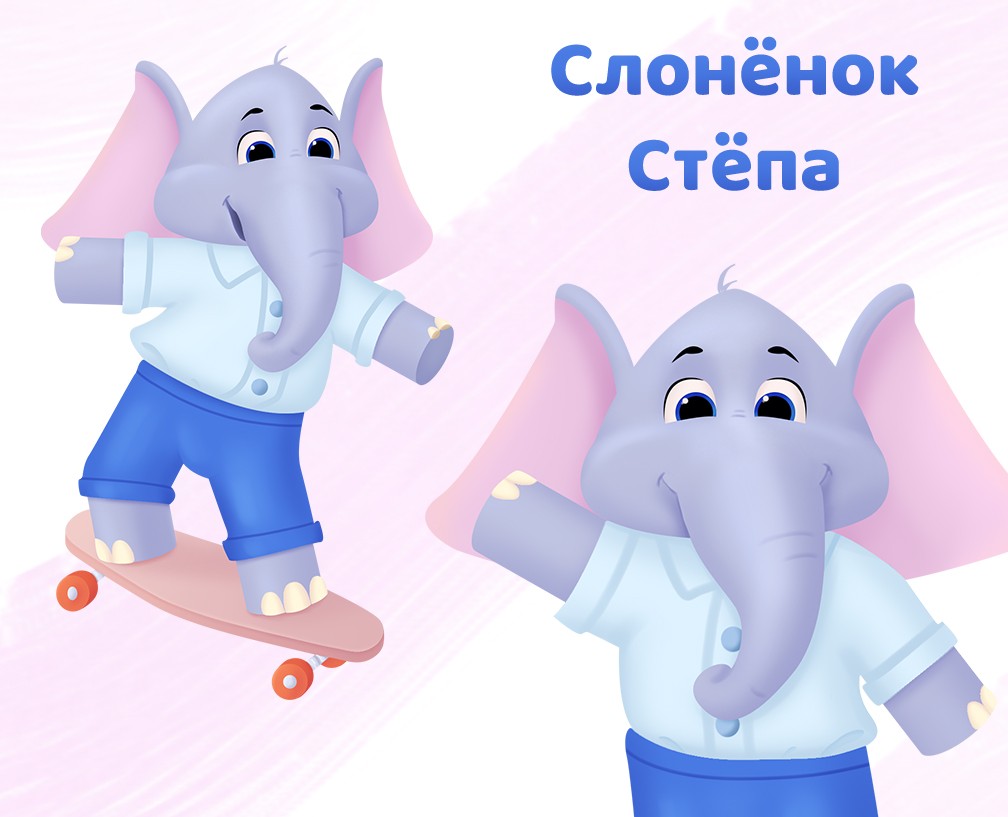 Бренд-персонаж (маскот) для детского развивающего центра — Брендинг, Иллюстрация на Dprofile