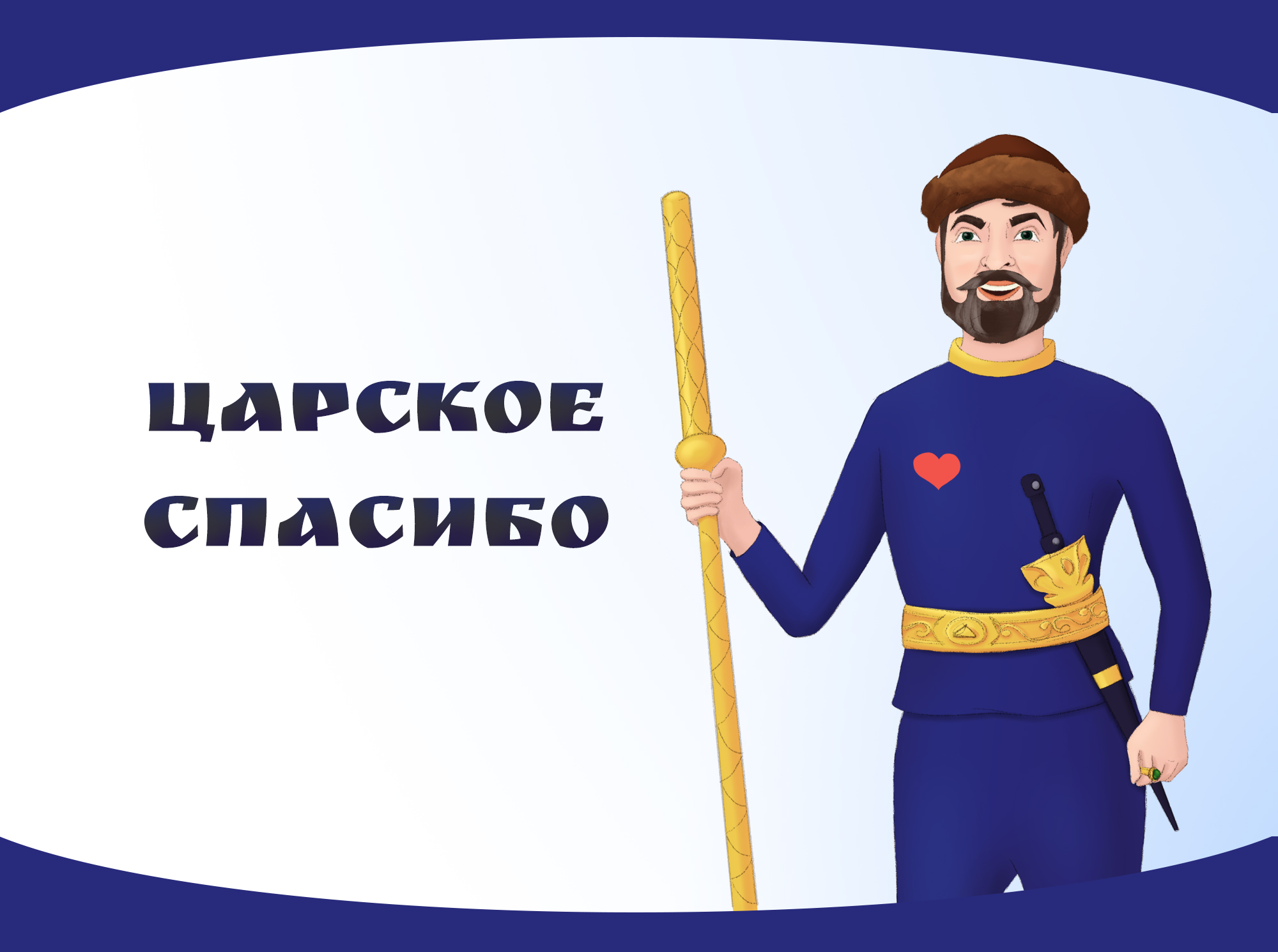 Рекламные иллюстрации с героями советского кино — Изображение №6 — Иллюстрация, Маркетинг на Dprofile
