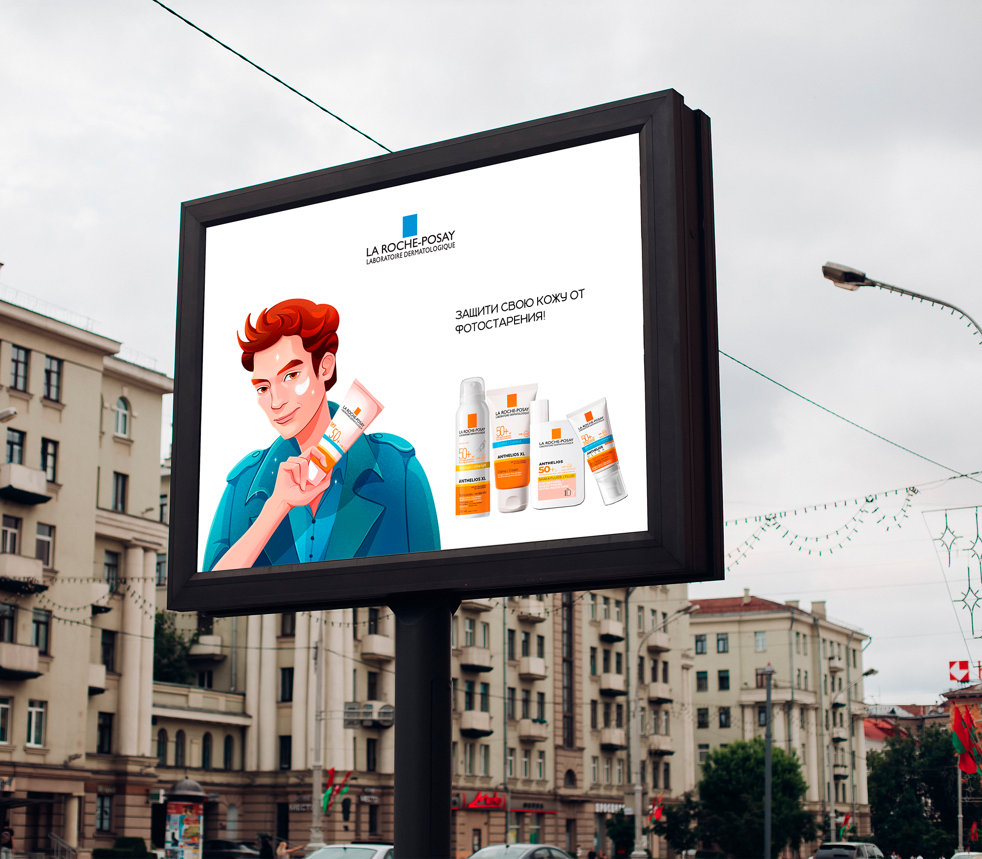 Рекламные иллюстрации СПФ крема La Roche-Posay — Изображение №6 — Иллюстрация на Dprofile