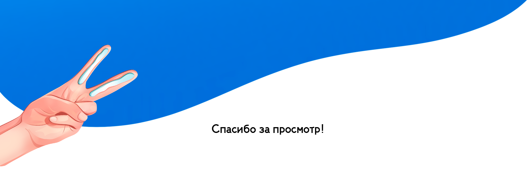 Рекламные иллюстрации СПФ крема La Roche-Posay — Изображение №8 — Иллюстрация на Dprofile