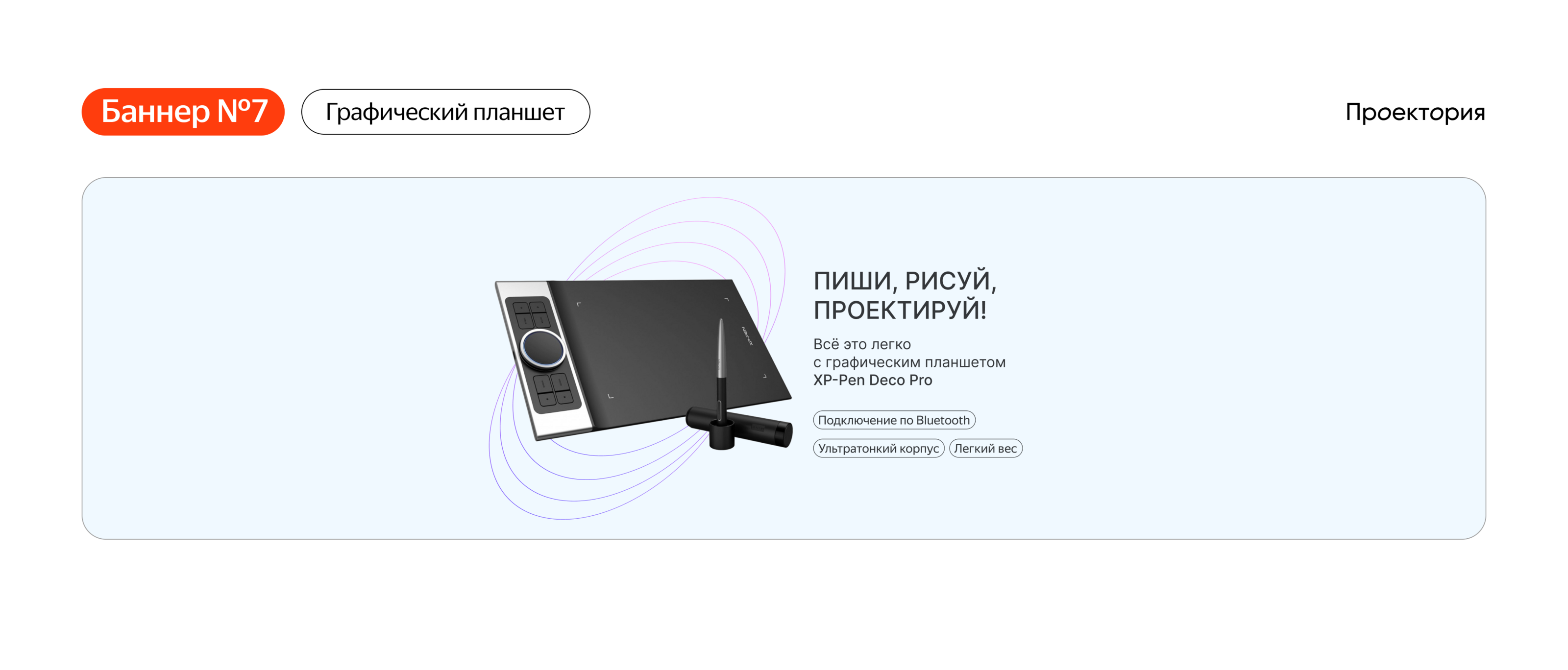 оформление витрины на яндекс маркете — Изображение №10 — Графика, Маркетинг на Dprofile