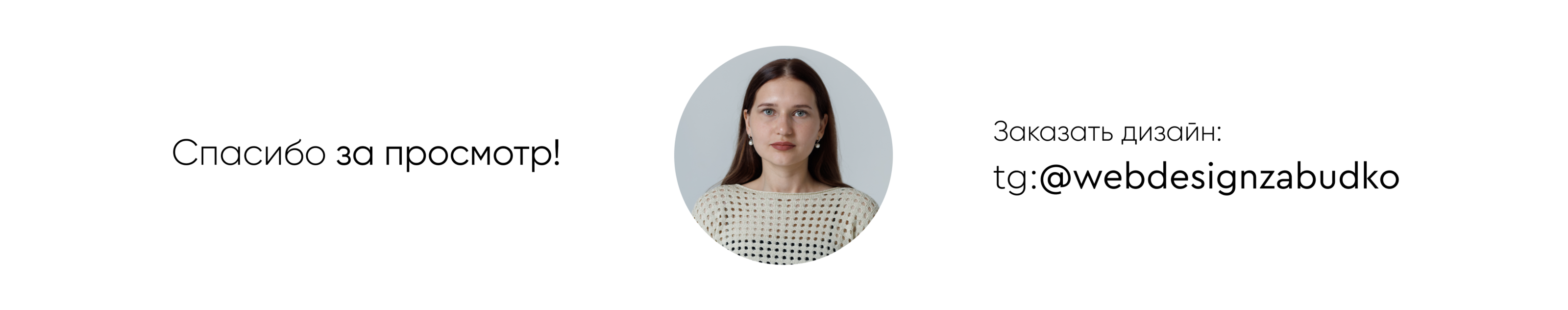 оформление витрины на яндекс маркете — Изображение №11 — Графика, Маркетинг на Dprofile