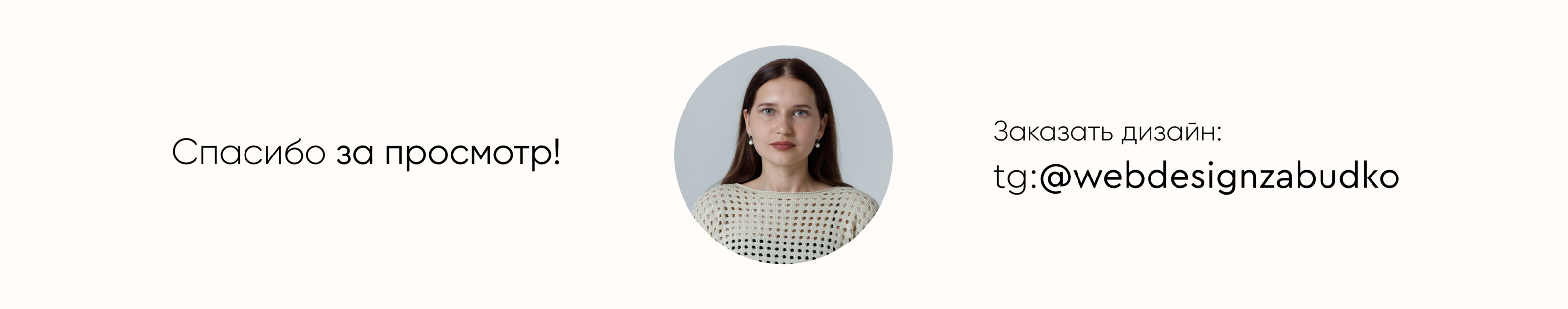 wedding presentation — Изображение №10 — Маркетинг на Dprofile
