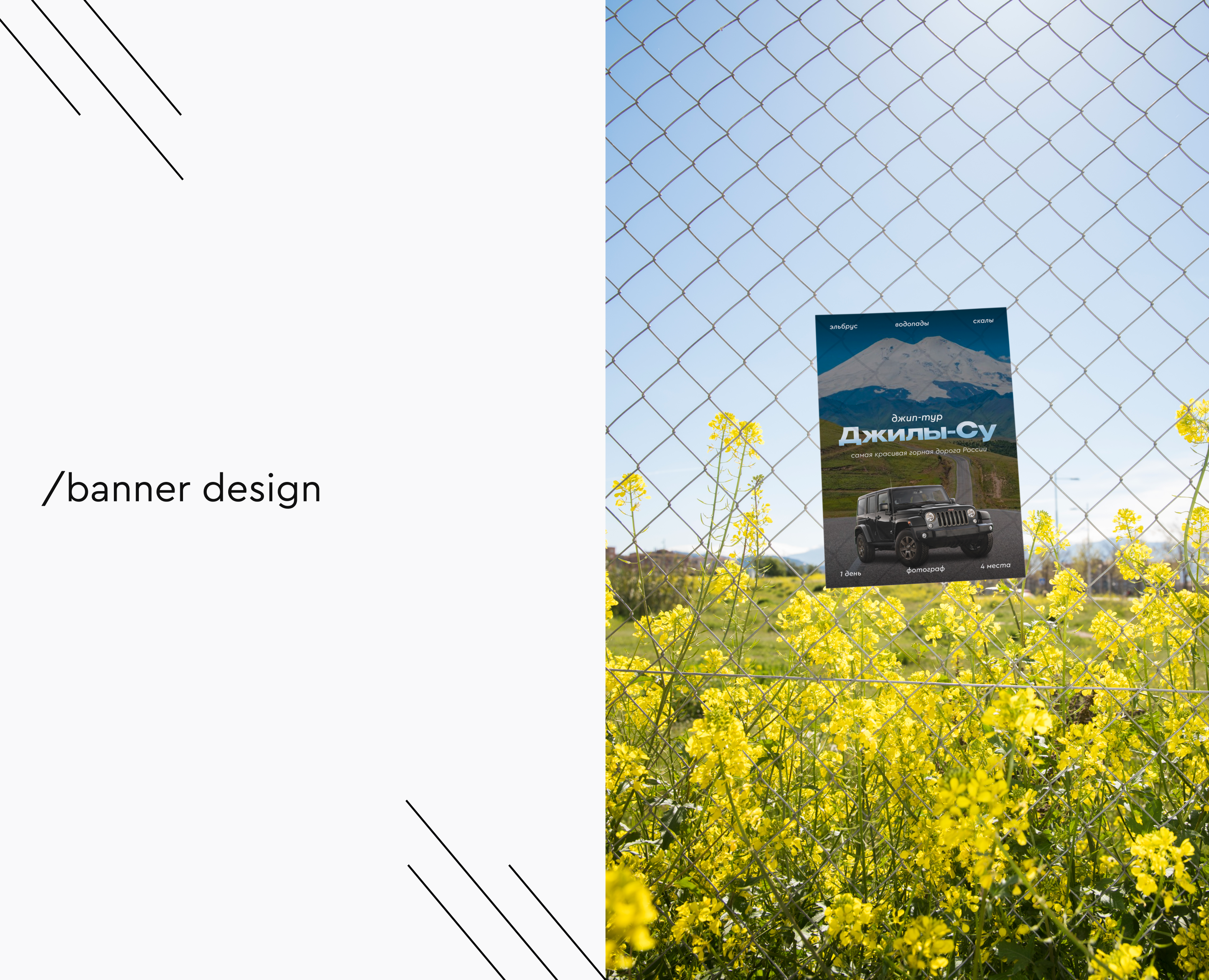 banner design / дизайн баннера — Маркетинг на Dprofile