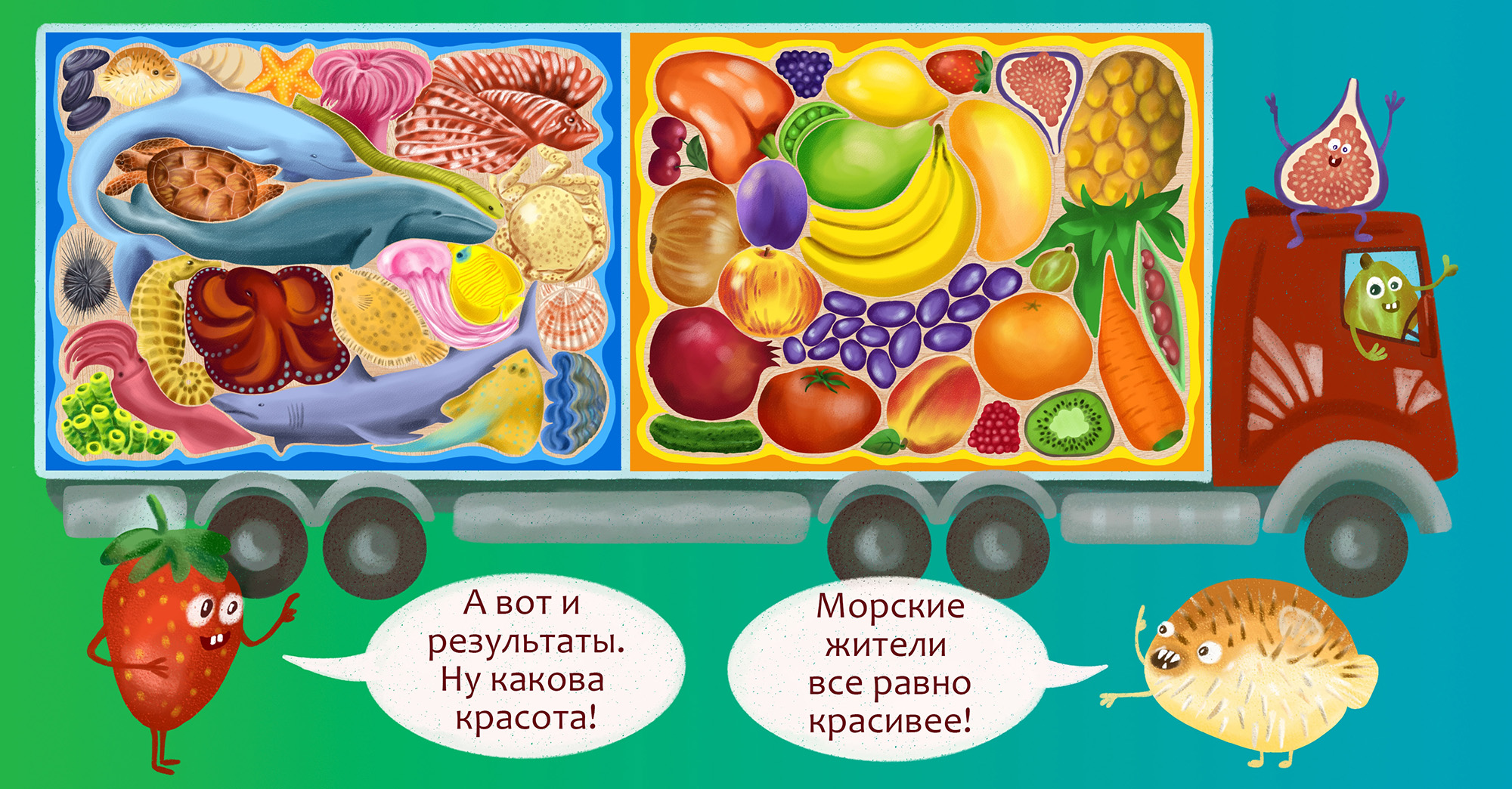 Деревянный пазл-вкладыш — Изображение №5 — Иллюстрация на Dprofile