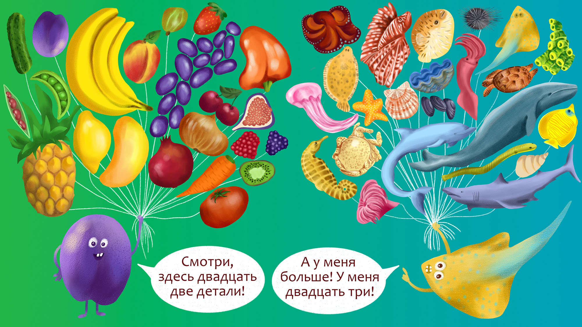 Деревянный пазл-вкладыш — Изображение №8 — Иллюстрация на Dprofile