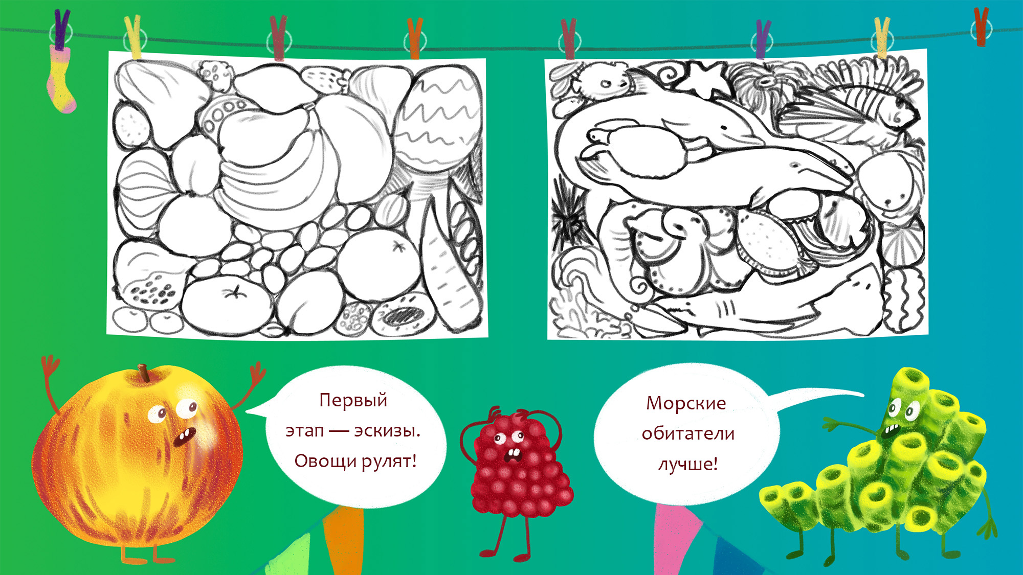 Деревянный пазл-вкладыш — Изображение №3 — Иллюстрация на Dprofile