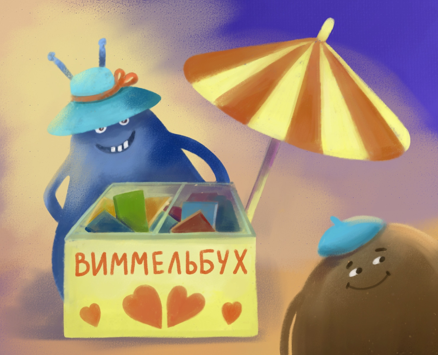 Виммельбух из соседней галактики — Иллюстрация на Dprofile