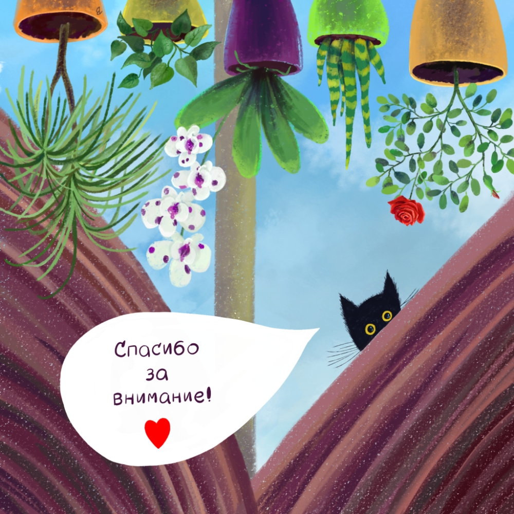 Кото-хокку — Изображение №9 — Иллюстрация на Dprofile