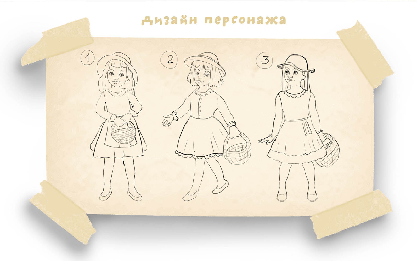 Красная шапочка — Изображение №2 — Иллюстрация на Dprofile