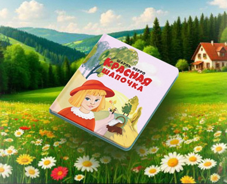 Красная шапочка на Dprofile