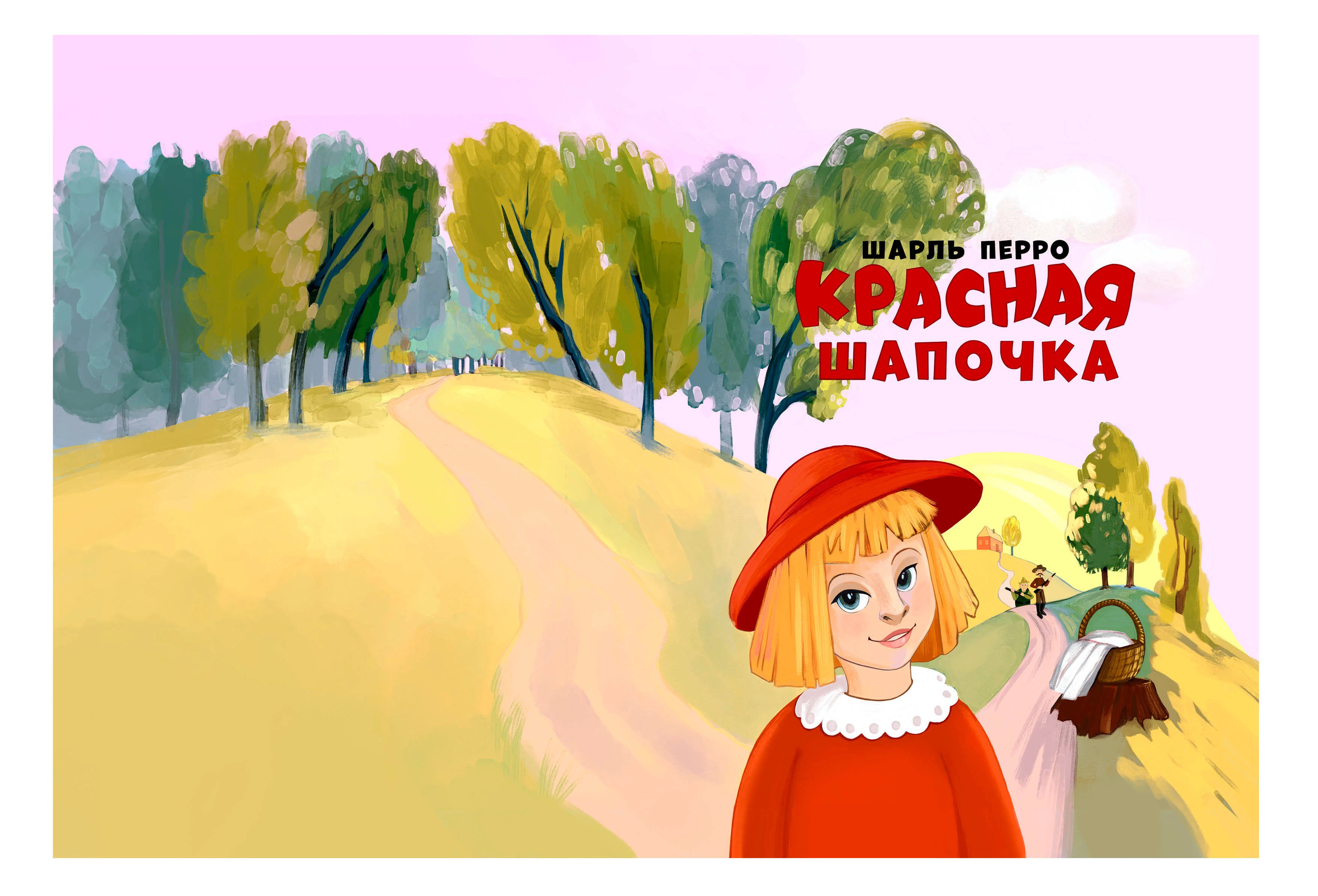 Красная шапочка — Изображение №5 — Иллюстрация на Dprofile