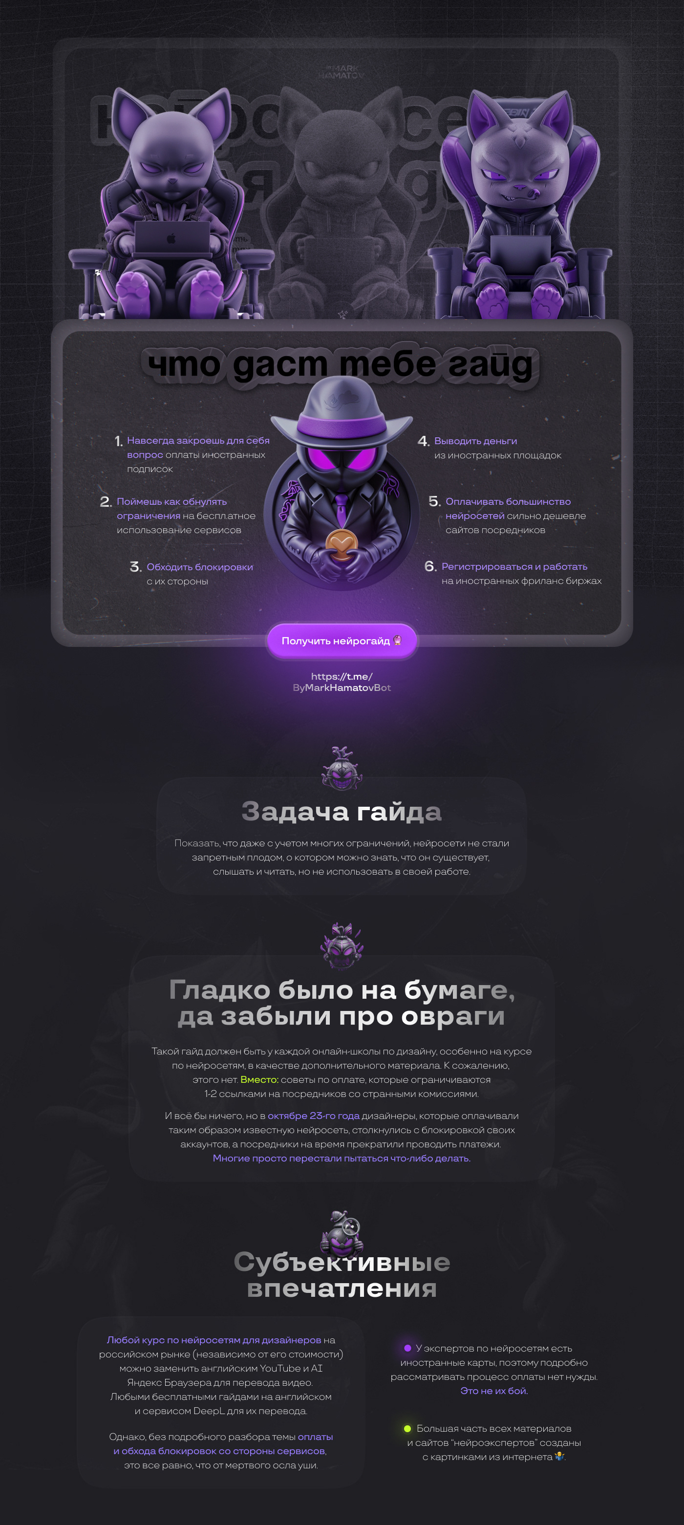 Презентация для дизайнеров — Изображение №2 — Интерфейсы, Брендинг на Dprofile
