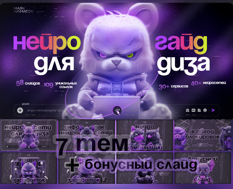 Презентация для дизайнеров — Интерфейсы, Брендинг на Dprofile