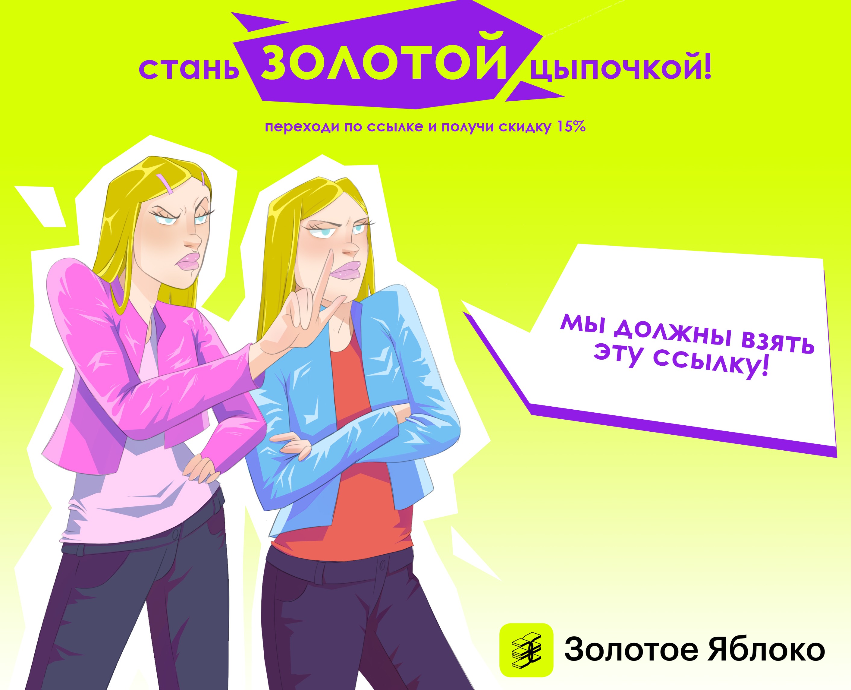 Реклама маркетплейса на Dprofile
