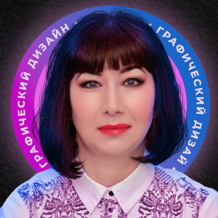 Аватар пользователя Эльвира Энская